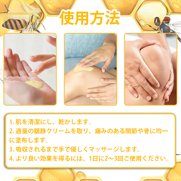 ð¥WarmFamily® ãããªãã¹ããã·ã³ïŒèæ¯é
å 骚治çä¿é²é®çã¯ãªãŒã ð