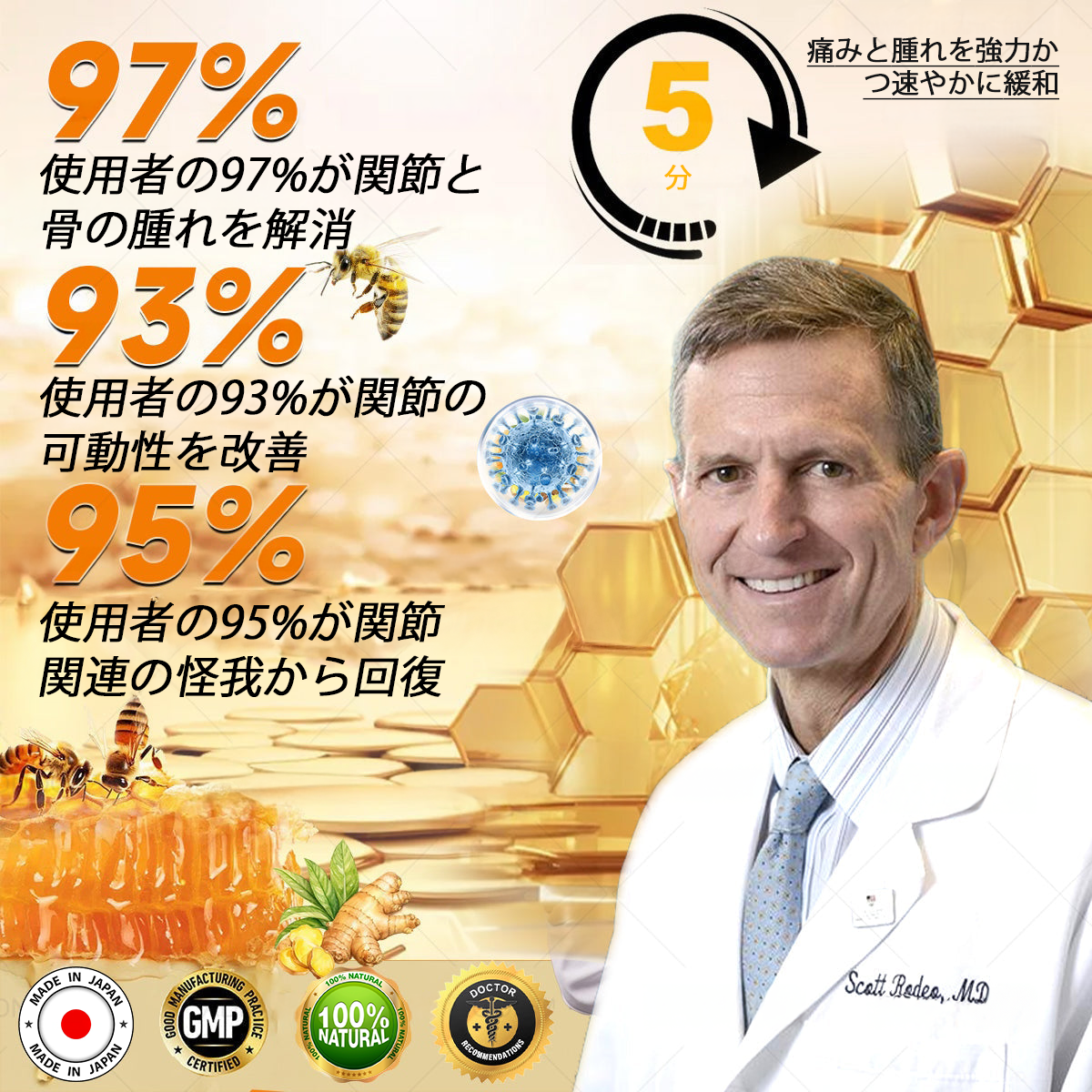 ð¥WarmFamily® ãããªãã¹ããã·ã³ïŒèæ¯é
å 骚治çä¿é²é®çã¯ãªãŒã ð