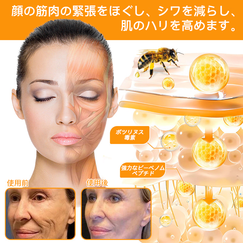 【代金引換可】🌿 TLOPA® 蜂毒スキンリペアクリーム 🔥【最終日】本日限定 80%オフ！🎁