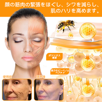 【代金引換可】🌿 TLOPA® 蜂毒スキンリペアクリーム 🔥【最終日】本日限定 80%オフ！🎁